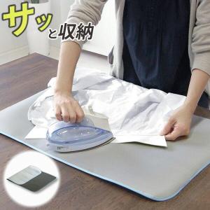 山崎実業 アイロンマット アイロンマット アルミ...の商品画像