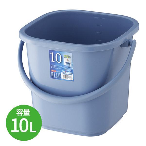 バケツ 本体 角型 10L ブルー ｜ 掃除バケツ ポリバケツ 食品衛生法適合 園芸 ガーデニング ...