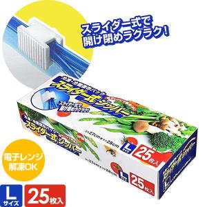 ダークグレー ジッパー付きタッパー ジップロック タッパーのおすすめ人気商品一覧 通販 - Yahoo