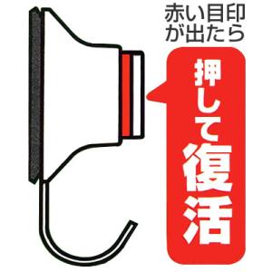 プッシュ式吸盤フック L H-669 | 強力...の詳細画像1