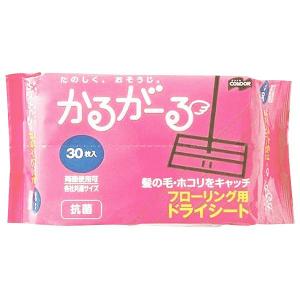ドライシート かるがーる フローリング用ドライ...の詳細画像1