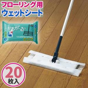 レック セスキ の 激落ちくんシート フローリング 用 (4個パック) SS-292 2zzhgl6 LEC（レック） 掃除 シート セスキの激落ちくんシート フローリング用