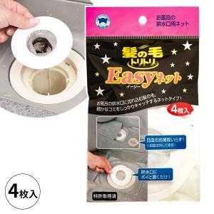 ボンスター 排水口 ネット 髪の毛トリトリEasyネット 4個×10個組セット Y-030 9n2op2j Amazon.co.jp: ボンスター 髪の毛トリトリイージーネット 4枚入 [5個