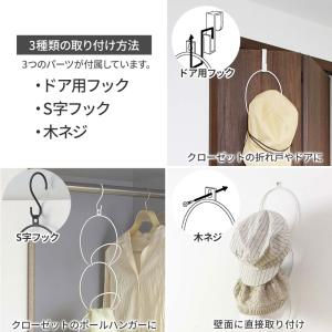 山崎実業 ドアハンガー ジョイントハンガー リ...の詳細画像5