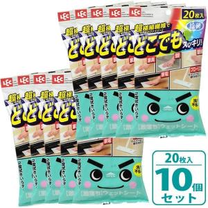 掃除 シート 激落ち どこでもウェットシート 20枚入×10セット