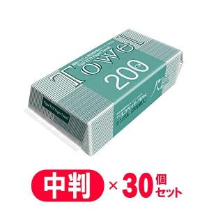 ペーパータオル ペーパータオル 中判サイズ 200枚入 ×30セット（ケース販売） ｜ まとめ買い 中判 使い捨て トイレ 手拭き 紙 キッチン