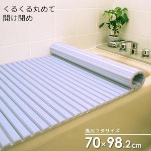 風呂フタ シャッター風呂ふた ブルー M10 |...の商品画像