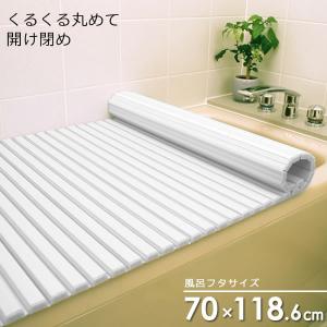 風呂フタ シャッター風呂ふた ホワイト M12 ｜ シャッター式 風呂蓋 日本製｜yh-beans