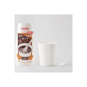 紙コップ スプーン付きカップ 205ml(7oz) 15個入 205SPA ｜ 使い捨て食器 使い捨て紙コップ スプーン付き