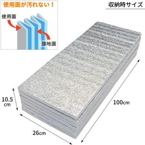 レジャーシート アルミ 折りたたみ式 極厚 レ...の詳細画像5