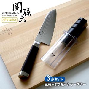 関孫六 貝印 ダマスカス 包丁 3本セット (三徳包丁 刃渡り16.5cm