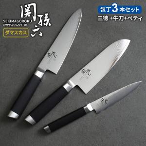 貝印 関孫六 ダマスカス 包丁 3本セット (三徳包丁 刃渡り16.5cm AE5200 + 牛刀 18cm AE5204 + ペティナイフ 12cm AE5202)｜yh-beans