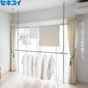 【色:ナチュラル_スタイル:ダブル(ワイド/下段2本)】山善 布団も干せる 簡単 楽天市場】布団も干せる ハンガーラック 簡単設置 窓際 突っ張り