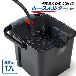 イノマタ化学 かしこいバケツ 17L 3216...の詳細画像2