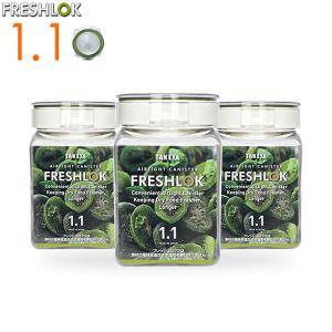 フレッシュロック 角型 1.1L グリーン（緑パッキン） 3個セット