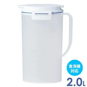 麦茶ポット ドリンク・ビオ 2L ホワイト D-202 ｜ 麦茶入れ 耐熱 お茶 冷水筒 大容量 2L 洗いやすい 食洗機対応 食洗機OK｜yh-beans