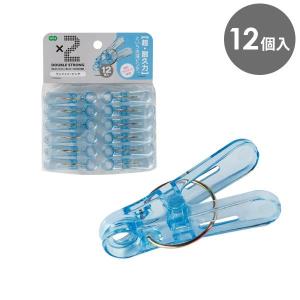 洗濯バサミ お得用洗濯ピンチ ブルー 100個入 ｜ 洗濯ばさみ