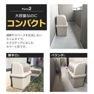リッチェル ゴミ箱 屋外 大容量 屋外ストッカ...の詳細画像3