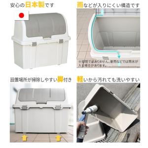リッチェル ゴミ箱 屋外 大容量 屋外ストッカ...の詳細画像5