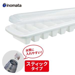 イノマタ化学 製氷皿 COOL＋PLUS フタ付きアイストレー NO.12