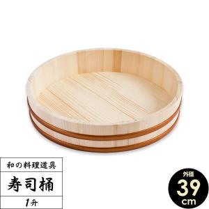 サワラ製 寿司桶 　42cm 国産高級さわら 木製 飯台 42cm 約1升用 すし桶 サワラ 銅タガ
