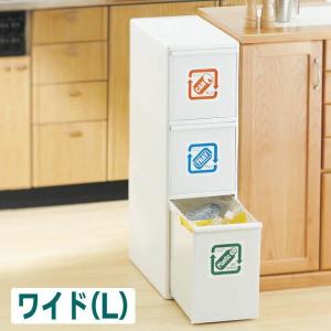 吉川国工業所 分別引き出しステーション ワイド3段 60L(ブラウン) フタ