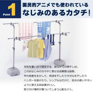 物干し 屋外 セキスイ ステンレス ブロー台付...の詳細画像2