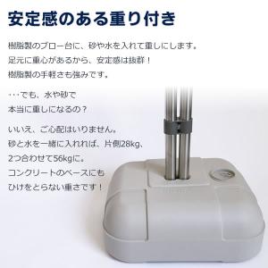 物干し 屋外 セキスイ ステンレス ブロー台付...の詳細画像3