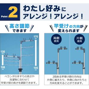 物干し 屋外 セキスイ ステンレス ブロー台付...の詳細画像4