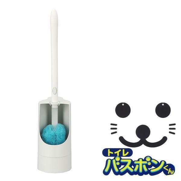 トイレブラシ 抗菌 バスボンくん ふさふさクリーナー ケース付き ｜ トイレクリーナー トイレ フチ...