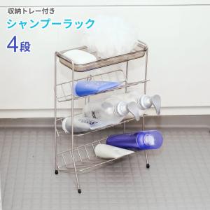 ボトルラック シャンプーラック バスラック 棚 スリム コンパクト