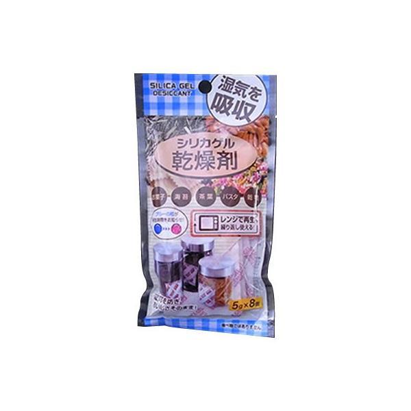 乾燥剤 シリカゲル乾燥剤 5g 8個入 CS-1570 ｜ シリカゲル 調湿 防湿 食品用