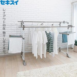 屋外物干し台 セキスイ ステンレス フレキシブル型 多機能 ほすおー HD-40C ｜ 洗濯物干し ステンレス 折りたたみ 屋内 室内 ベランダ