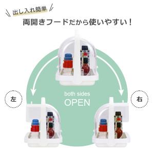 調味料ケース テーブルキャリー ホワイト | ...の詳細画像2