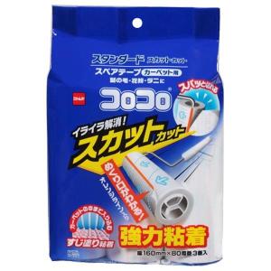 スペアテープ コロコロ スタンダード スカットカ...の商品画像