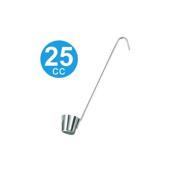 梅酒 レードル 味道 カンロ杓子 中 25cc AD-052 ｜ しゃくし ひしゃく 柄杓