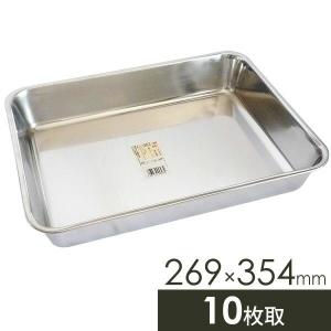 和平フレイズ 味道 角バット 232×296mm 15枚取 AD-324 ｜ ステンレス
