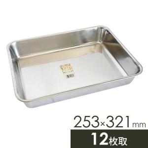 和平フレイズ 味道 角バット 232×296mm 15枚取 AD-324 ｜ ステンレス