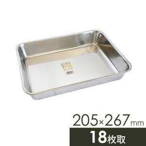 和平フレイズ 味道 角バット 232×296mm 15枚取 AD-324 ｜ ステンレス 