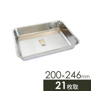 和平フレイズ 味道 角バット 232×296mm 15枚取 AD-324 ｜ ステンレス