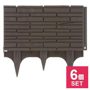 リッチェル（Richell） 花壇 柵 土留めレンガ調45型 ブラウン 6個