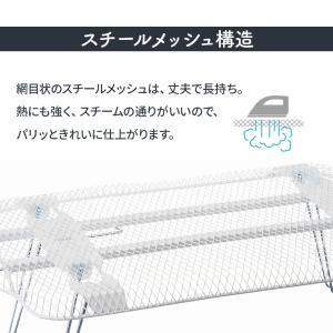 山崎実業 アイロン台 軽量人体型アイロン台 フ...の詳細画像2