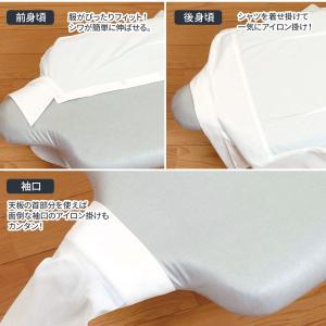 山崎実業 アイロン台 軽量人体型アイロン台 フ...の詳細画像5