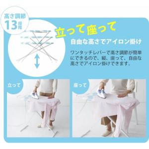 山崎実業 アイロン台 スタンド式おてがるプレス...の詳細画像3
