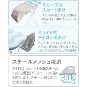 山崎実業 アイロン台 スタンド式おてがるプレス...の詳細画像5