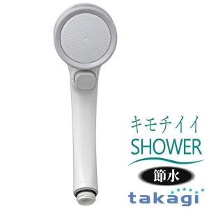 タカギ キレイストシャワーミスト メタリック本体セット : どっと