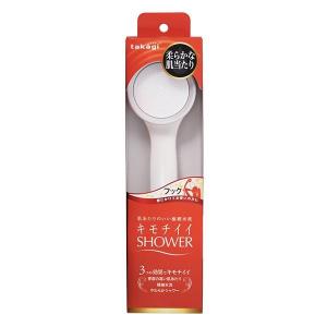 SANEI シャワーヘッド 節水 ストップ シャモジー 【薄型軽量&手元