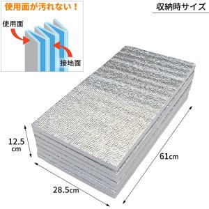 レジャーシート アルミ 折りたたみ式 極厚 レ...の詳細画像5