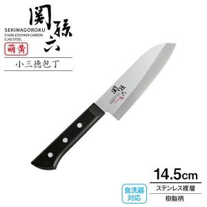 三徳包丁 刃渡り14cm 銀チタン （ 包丁 庖丁 万能包丁 小三徳庖丁 文化