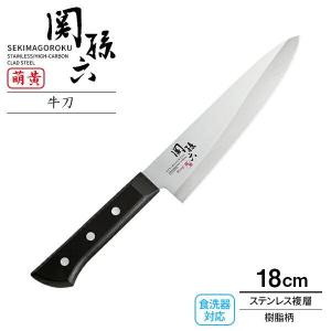 関孫六 貝印 包丁 わかたけ 三徳包丁 穴あき（食洗器対応） 刃渡り16.5